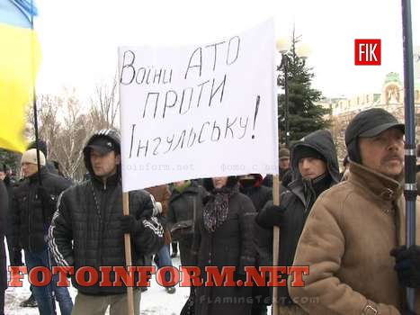 Кировоградцы: «Ингульску - нет»
